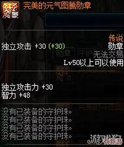 戰(zhàn)爭(zhēng)傳說：解鎖高級(jí)防護(hù)藝術(shù)-學(xué)者盔甲墊層圖紙從零到一的自制指南與獲取策略