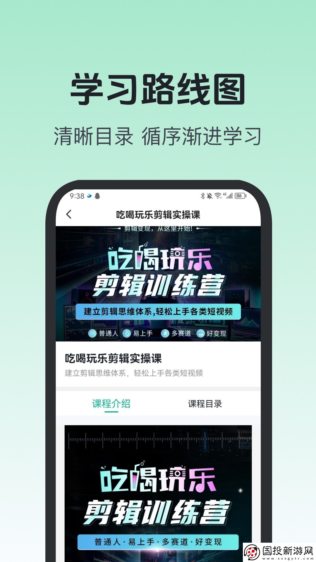 知行學堂軟件,知行學堂app最新版 知行學堂軟件,知行學堂app最新版