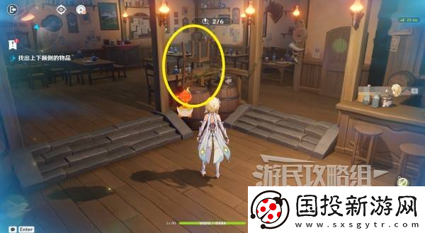 原神交映現(xiàn)實與夢第一天怎么過