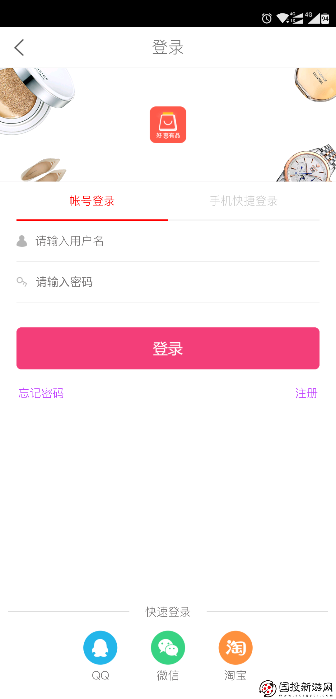 老淘客app,老淘客最新app安卓版 老淘客app,老淘客最新app安卓版