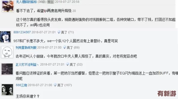 魯一魯：網(wǎng)友熱議這一現(xiàn)象-紛紛表示“這個(gè)名字真有趣-讓人忍不住想了解更多！”