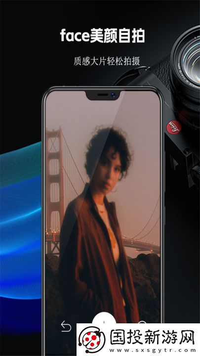 face美顏自拍