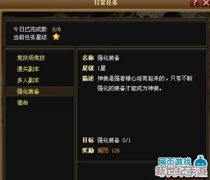 神仙道探險(xiǎn)進(jìn)階：解鎖盤龍城所需的神秘等級門檻與攻略要點(diǎn)全揭秘！