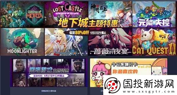 衫果：游戲愛(ài)好者的寶藏平臺(tái)