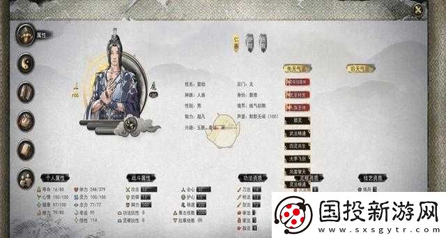 鬼谷荒靈根奧秘揭秘：深度解讀其特點與魅力所在