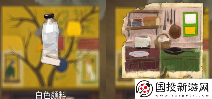 傾聽畫語(yǔ)第四章怎么過