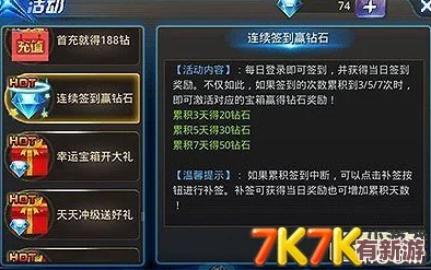 天天炫斗新手指南：探索并駕馭頂尖初始角色-解鎖戰(zhàn)斗潛能的全方位策略