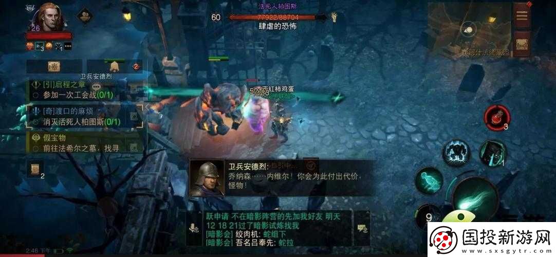 暗黑破壞神不朽渡口奇遇觸發(fā)攻略：全面解析麻煩觸發(fā)條件與完成指南