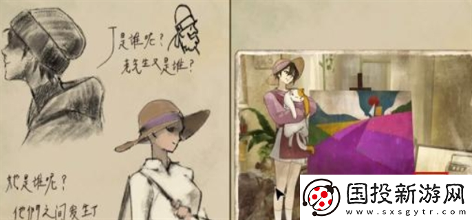 傾聽畫語(yǔ)第四章怎么過