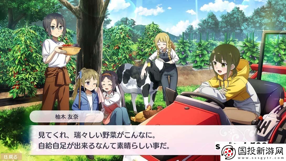 【日版】結(jié)城友奈是勇者