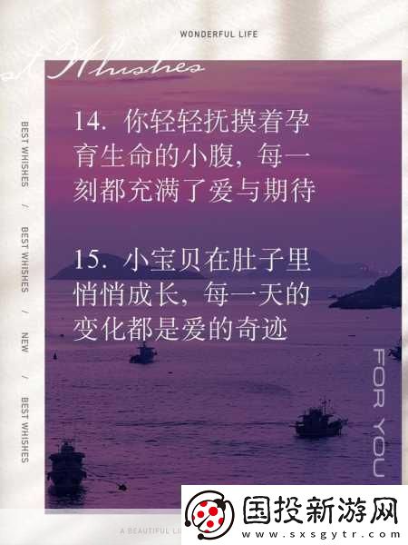 大肚子懷孕無限懷孕生孩子-1.大肚子的秘密：無限懷孕的奇妙旅程