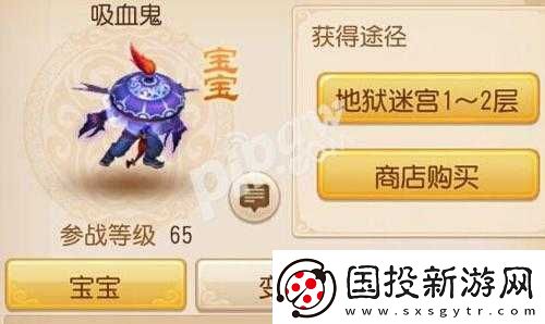 夢(mèng)幻手游忘川童子與吸血鬼：全方位對(duì)比解析