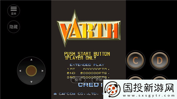 威虎戰(zhàn)機(jī)