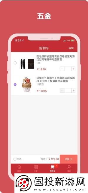 優(yōu)品趣購app,優(yōu)品趣購app最新版最新 