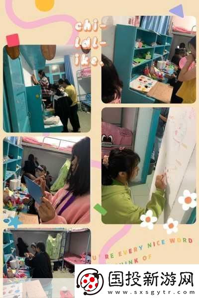 506寢室的燈滅了以后第9部分限時(shí)免費(fèi)開放：1.506寢室燈滅后-夜晚的神秘探險(xiǎn)