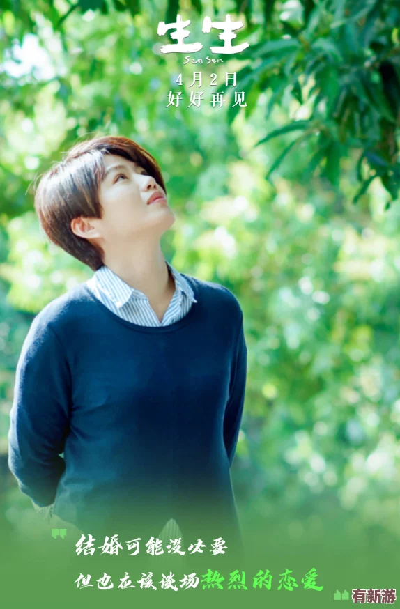 白潔和孫倩的深厚友誼背后