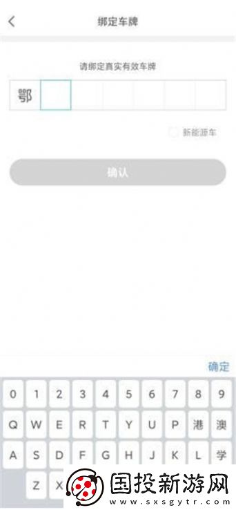 長(zhǎng)樂智慧停車app,長(zhǎng)樂智慧停車app手機(jī)版 長(zhǎng)樂智慧停車app,長(zhǎng)樂智慧停車app手機(jī)版