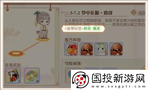 食物語(yǔ)游戲