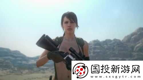 在合金裝備5幻痛中成功收服靜妹QUIET的經(jīng)驗(yàn)與感悟分享