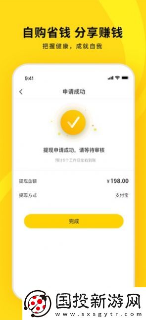 十蜂健康app,十蜂健康app最新版 