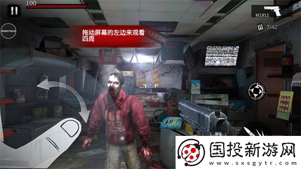 僵尸前線4國(guó)際服