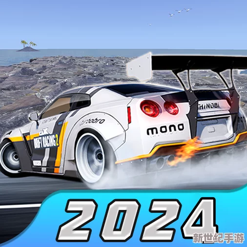 2024年度競速狂熱者必備：精選高人氣移動端賽車游戲大集合-極速挑戰(zhàn)盡在此列！
