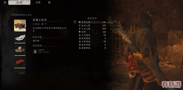 黑神話悟空：獨(dú)家妙仙葫蘆高效獲取策略與隱藏技巧全揭秘指南