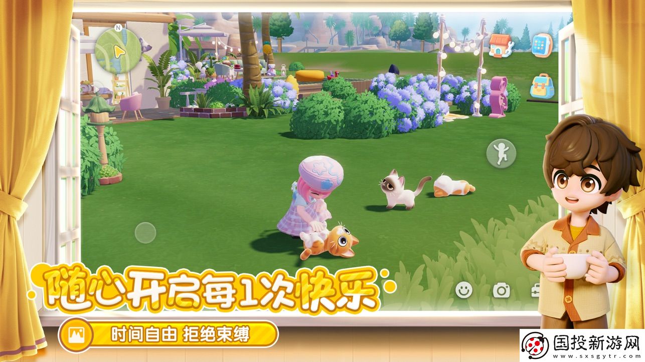 心動(dòng)小鎮(zhèn)正版