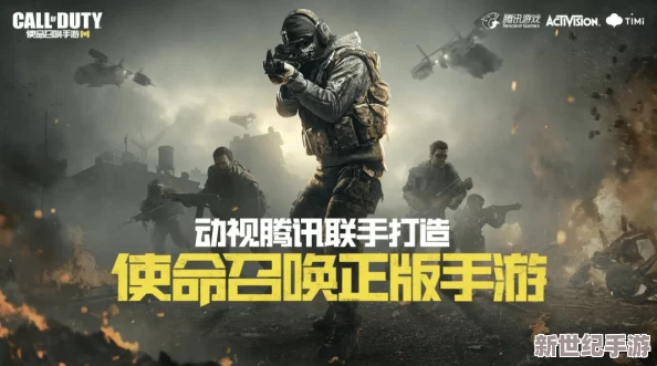 使命召喚21極致游戲體驗(yàn)必備：官方推薦與深度剖析配置要求全覽