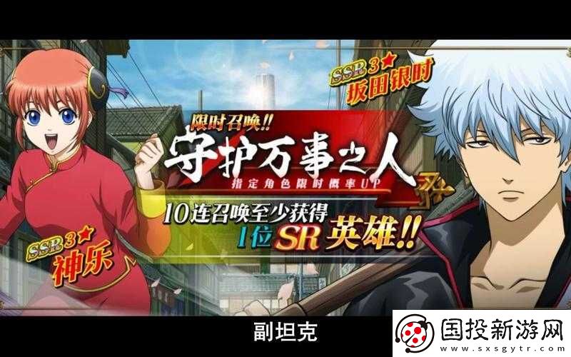 夢(mèng)幻模擬戰(zhàn)：坂田銀時(shí)專(zhuān)屬附魔推薦攻略