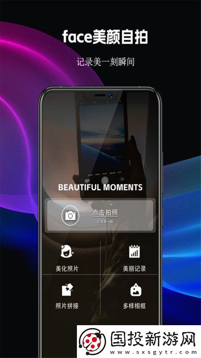 face美顏自拍app,face美顏自拍軟件 face美顏自拍app,face美顏自拍軟件