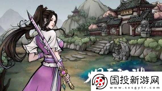 煙雨江湖王白石攻略詳解：戰(zhàn)斗技巧與策略探討