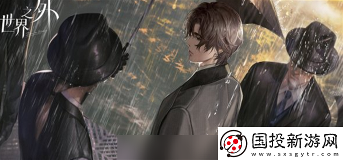 世界之外今天5月29日更新了什么：高效獲取-提升游戲收益