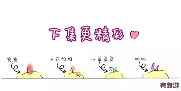 男生和女生一起蘿卜碰蘿卜