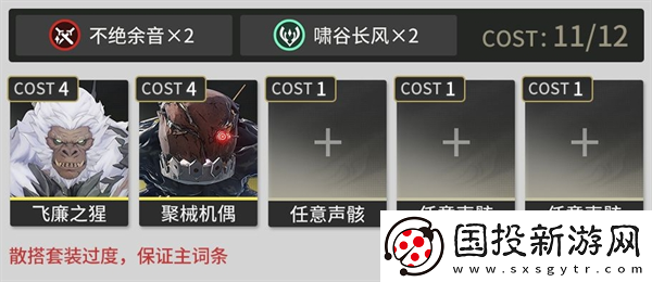 鳴潮忌炎怎么培養(yǎng)