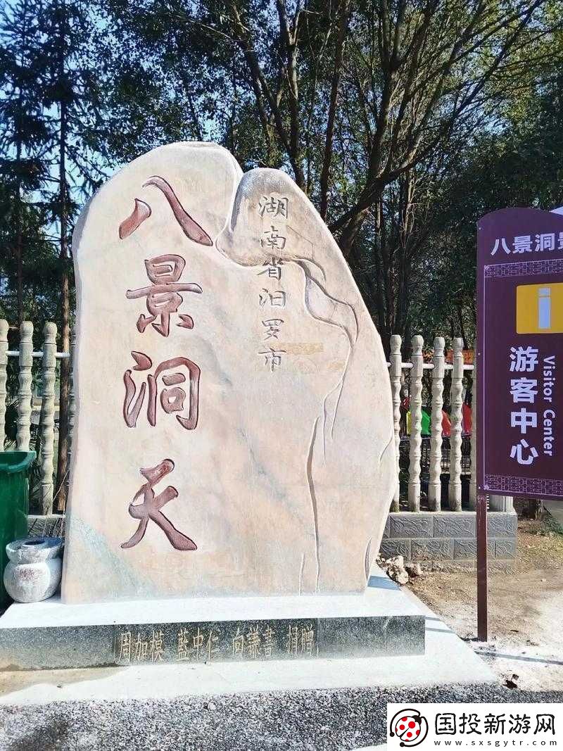 找個(gè)處開(kāi)個(gè)包：享受私密空間的絕佳選擇