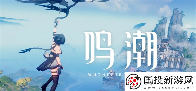 鳴潮天上掉餡餅任務怎么做：關鍵節(jié)點-抓住機會