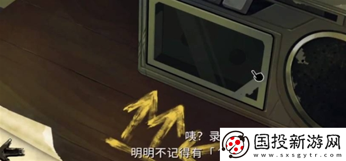 傾聽畫語(yǔ)第四章怎么過