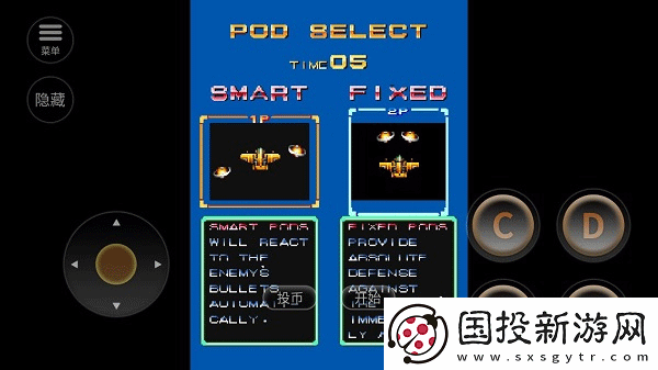 威虎戰(zhàn)機(jī)