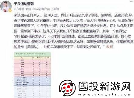 超級凌亂的校園運(yùn)動會有彈窗亂象頻出：1.-突顯校園運(yùn)動會亂象-彈窗頻現(xiàn)引發(fā)熱議