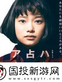 青絲影院視頻在線播放高清版：1.-青絲影院：發(fā)現(xiàn)精彩影像的無限可能