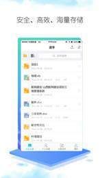 愛用文管app,愛用文管app最新手機版 V1.0.1