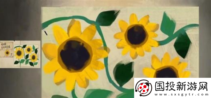 傾聽畫語(yǔ)第四章怎么過