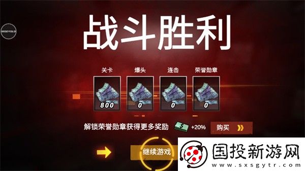 僵尸前線4國(guó)際服