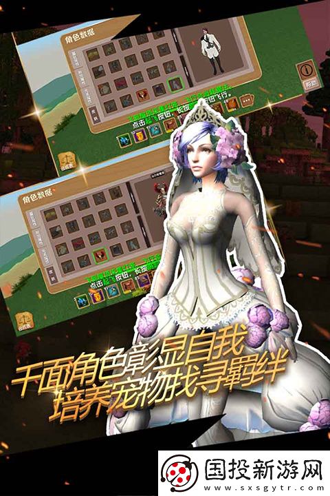 被塵封的故事老版本