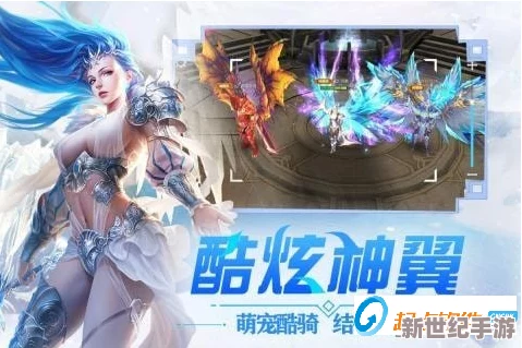 冬日綺夢啟航-蒼藍誓約專屬冰雪盛宴——今日盛大開啟-共赴浪漫之約！