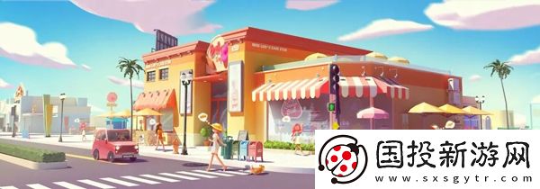 心動(dòng)小鎮(zhèn)正版