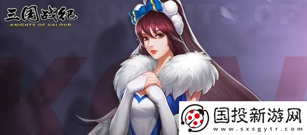 三國戰(zhàn)紀(jì)