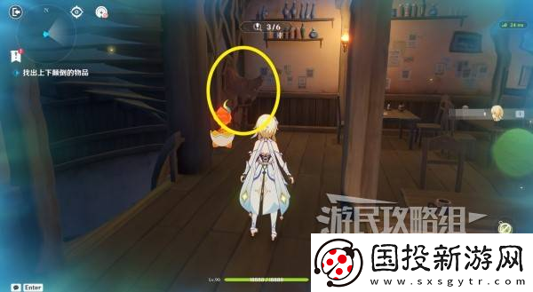 原神交映現(xiàn)實與夢第一天怎么過