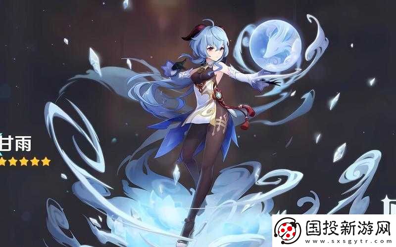 原神2.4甘雨玩法流派覽：輕松掌握甘雨技能與搭配